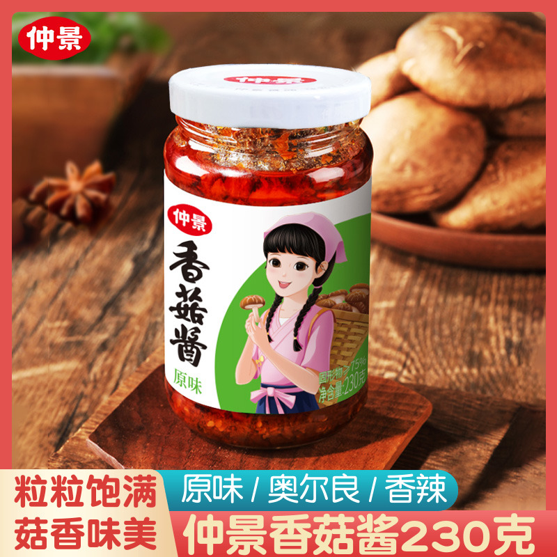 仲景食品西峡香菇酱拌饭拌面酱