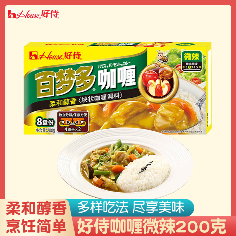 好侍咖喱日式风味咖喱微辣调味料