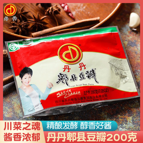 丹丹郫县豆瓣四川豆瓣酱
