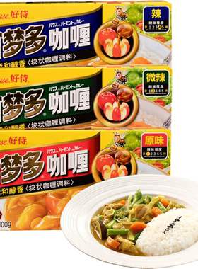 原味咖喱块调味料好侍