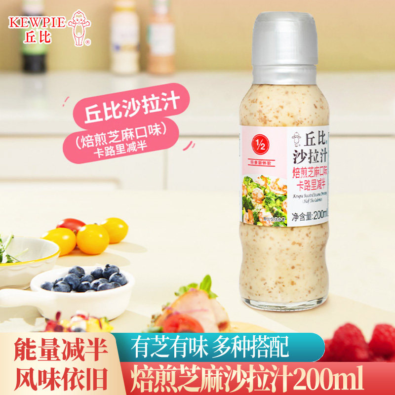丘比焙煎芝麻沙拉汁卡路里减半图片