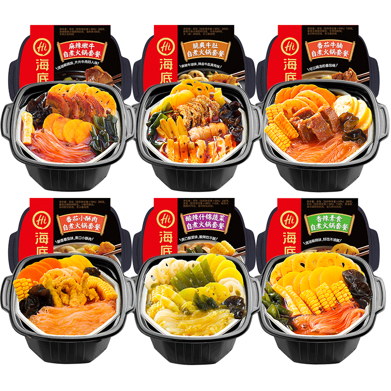 海底捞套餐素食自煮小火锅