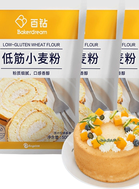 安琪百钻低筋小麦粉做西点烘焙
