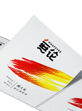 杭州大唐定做酒标水纹不干胶
