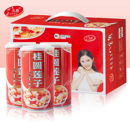 桂圆莲子八宝粥礼盒即食早餐