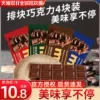 Товары от 上海圣托尼食品专营店