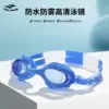 Товары от 薇澜泳装