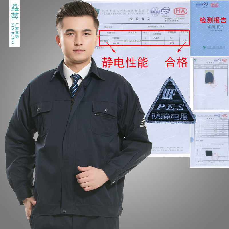 Vêtement de travail en coton - Ref 1913051 Image 5