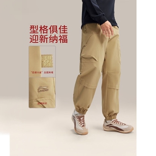 李宁日进斗金系列运动长裤26新款男冬季新款束脚休闲卫裤AYKW403