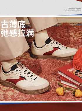 李宁和光经典休闲鞋26春季新款男女同款百搭运动鞋小白鞋AGCW031