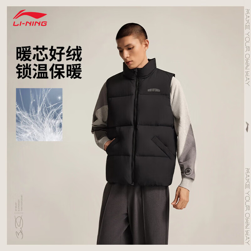 李宁羽绒马甲韦德防泼水科技鹅绒25冬季新款百搭运动外套AMRV079