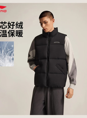 李宁羽绒马甲韦德防泼水科技鹅绒25冬季新款百搭运动外套AMRV079