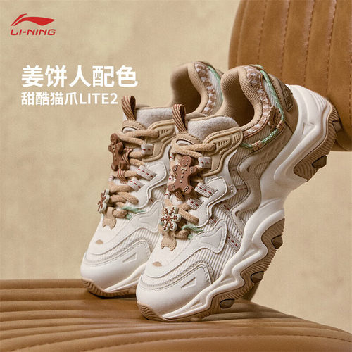 李宁猫爪鞋老爹鞋女2025新款姜饼人动物城增高舒适经典运动休闲鞋
