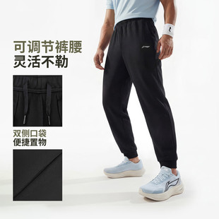 健身跑步长裤 男士 男装 春季 AKLW037 李宁运动裤 束脚针织裤 2026新款