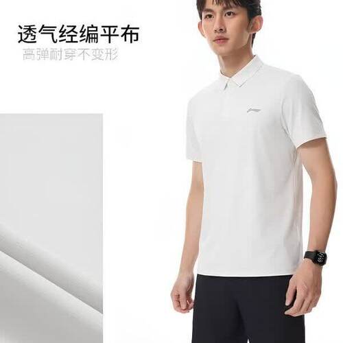 李宁短袖POLO男子2026新款健身系列柔软舒适休闲运动上衣APLW151