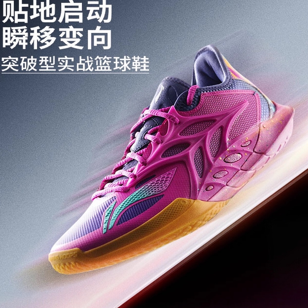 潮流精品，品质保证