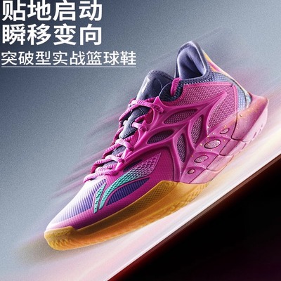 李宁闪击12丨篮球鞋男鞋2025冬季新款缓震专业实战运动鞋ABAV069