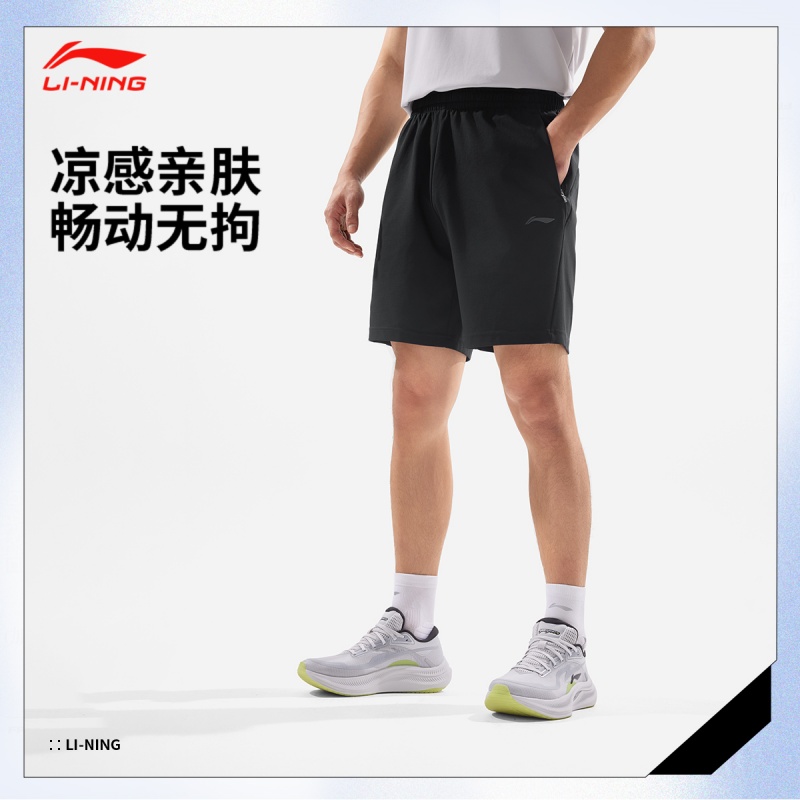 李宁短裤运动裤男子2025夏季新款健身系列冰感舒适吸湿排汗短卫裤