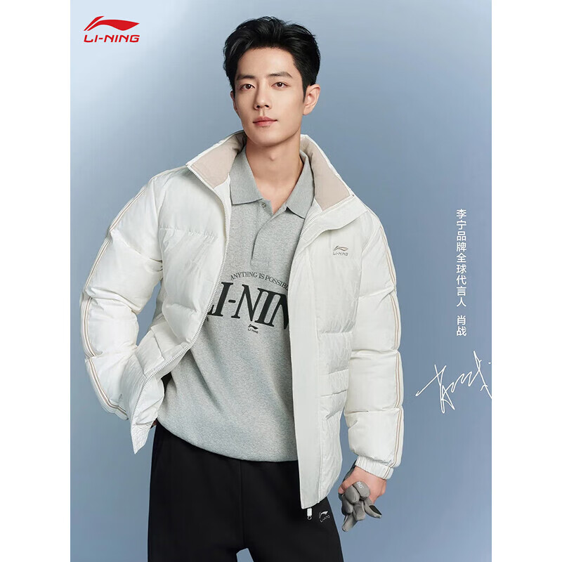 李宁肖战同款保暖短羽绒服男子冬季舒适百搭时尚运动外套AYMV493