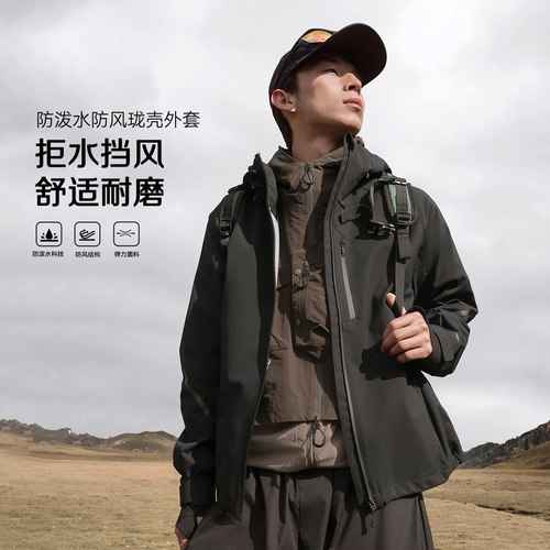 李宁风衣外套男女2026秋新款户外CF溯白龘防泼水宽松防护珑壳外套