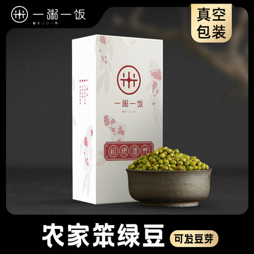 一粥一饭五谷杂粮粗粮绿豆