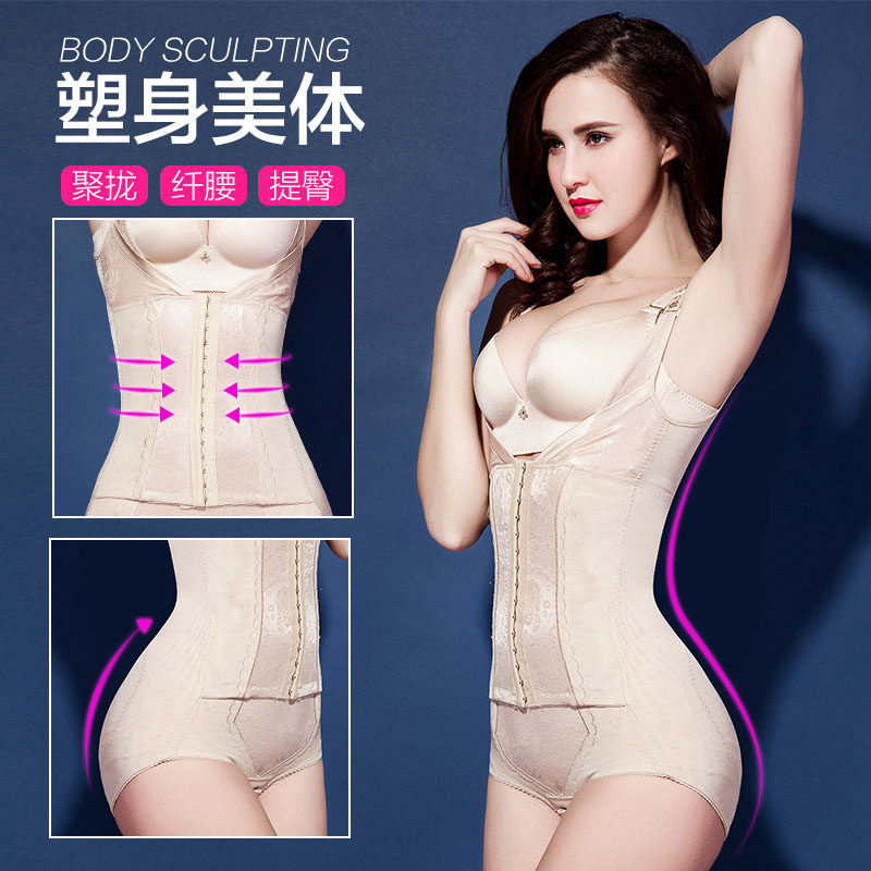 Sous-vêtement minceur L213 en nylon - Ref 707935 Image 4