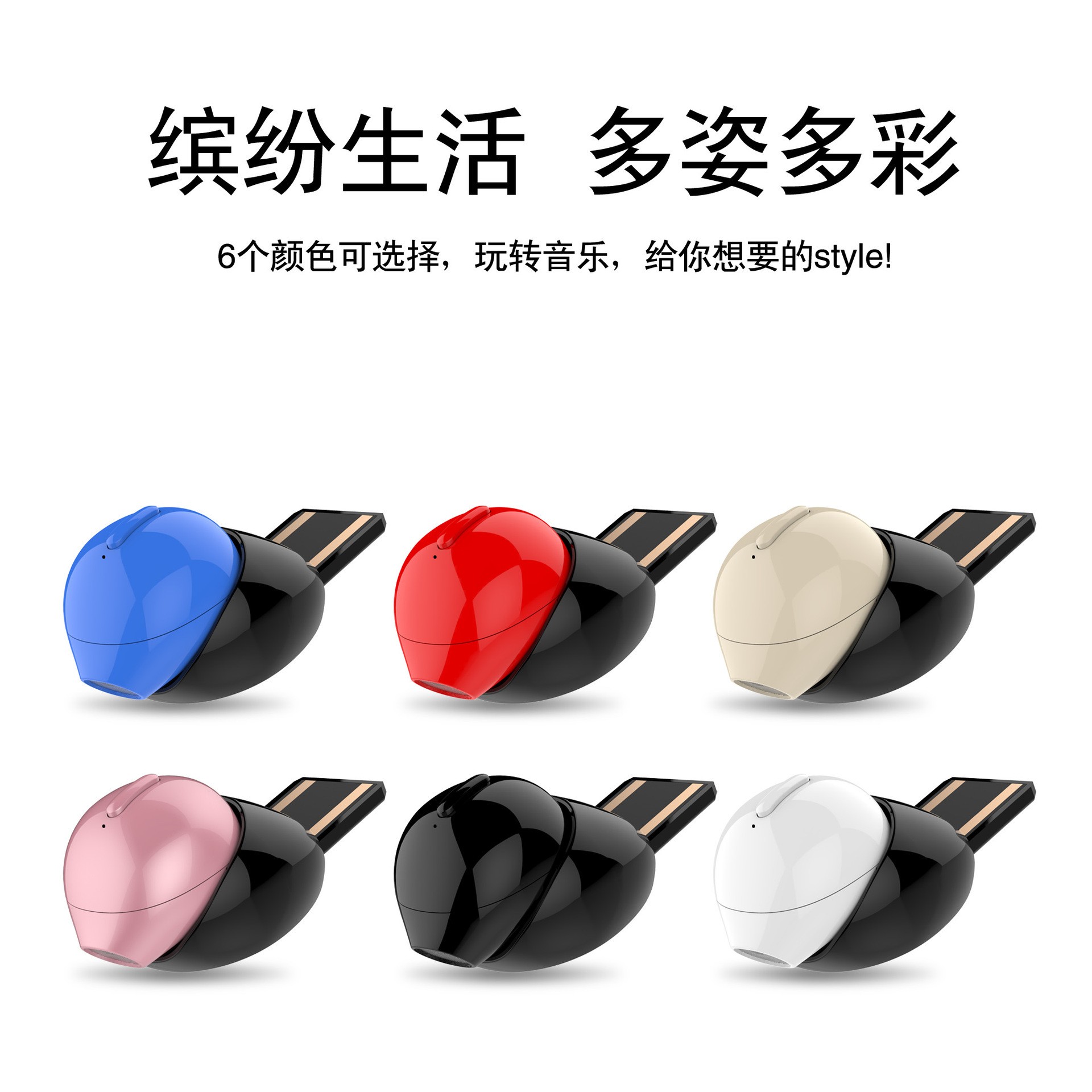 无线蓝牙耳机微小型苹果超小迷你降噪vivo华为oppo通用跑步入耳式