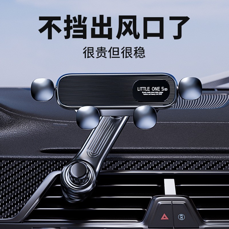 重力卡扣式导航支架中性支架