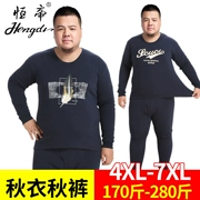 XL Qiuyi Qiuku nam cộng với phân bón để tăng đồ lót nhiệt đặt áo len cotton mỏng chất béo - Phù hợp với nóng lên