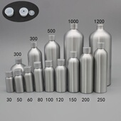 螺纹内涂食品级内塞小铝瓶不生锈分装 2个装 包邮 香粉金属密封铝罐