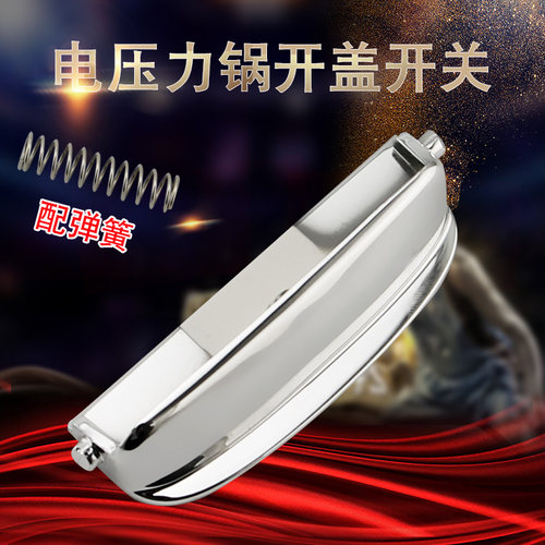开盖按钮CYSB50FC12-100/