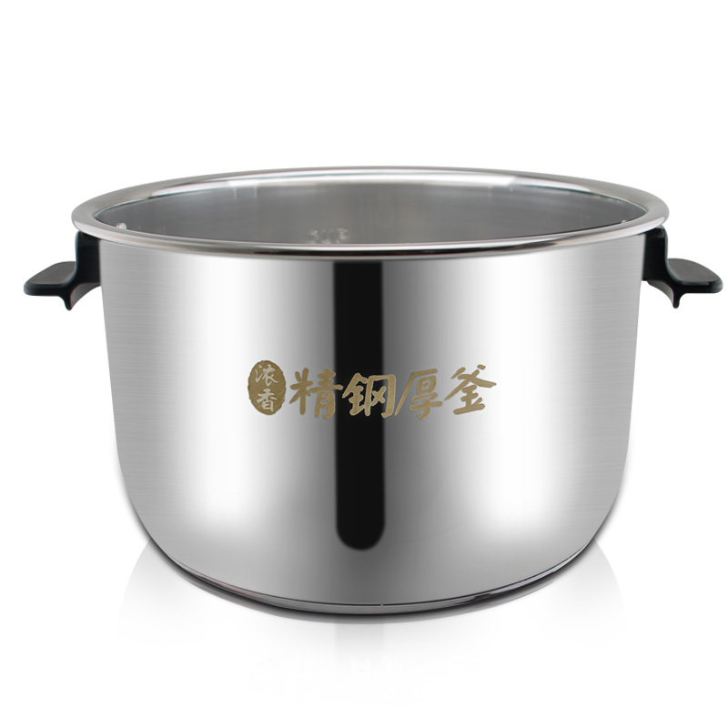 山谷适用于美的电压力锅配件5L精钢厚釜内胆MY-SS5051P不绣钢内胆