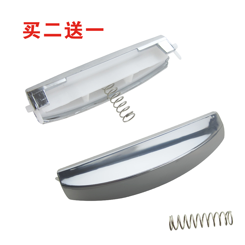 美的电饭煲配件 FD307/407/507 MB-FS30R/40R/50R开关/开盖按钮