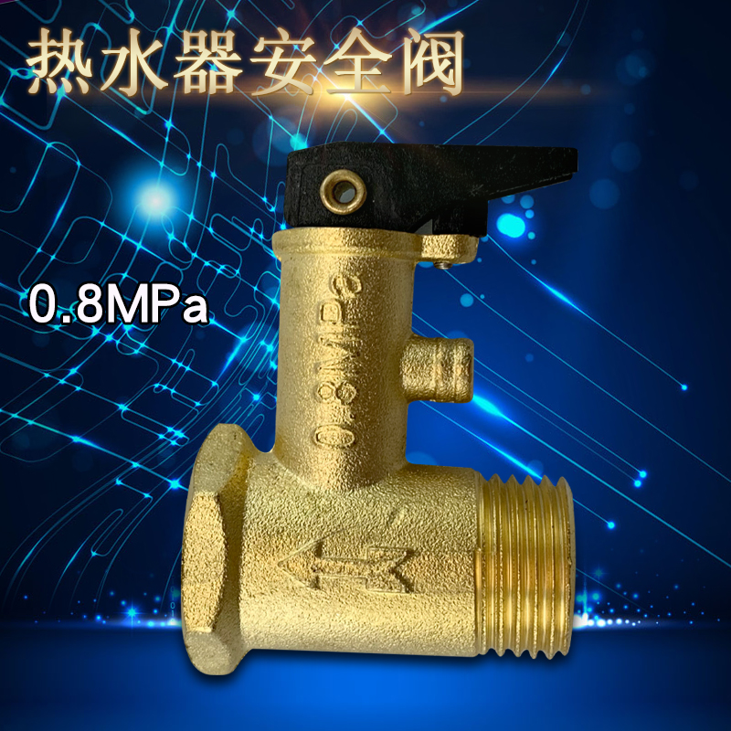 适用于进水阀电热水器