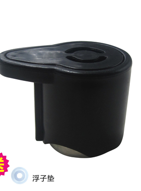 适用于美的电压力锅排气阀PLS6010/PCH4010/PCH6010蒸汽阀 微压阀