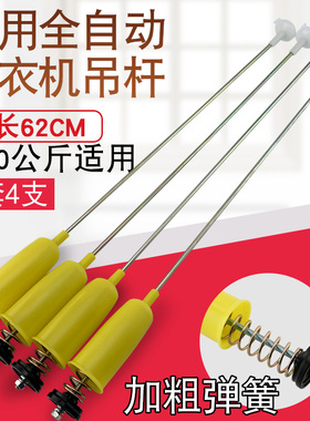 山谷适用于韩电减震拉杆XQB75-J1268AS/6178/1168AS洗衣机吊杆