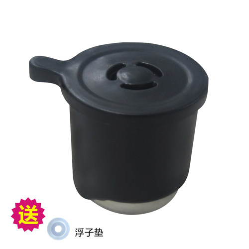 电压力锅排气阀限压阀