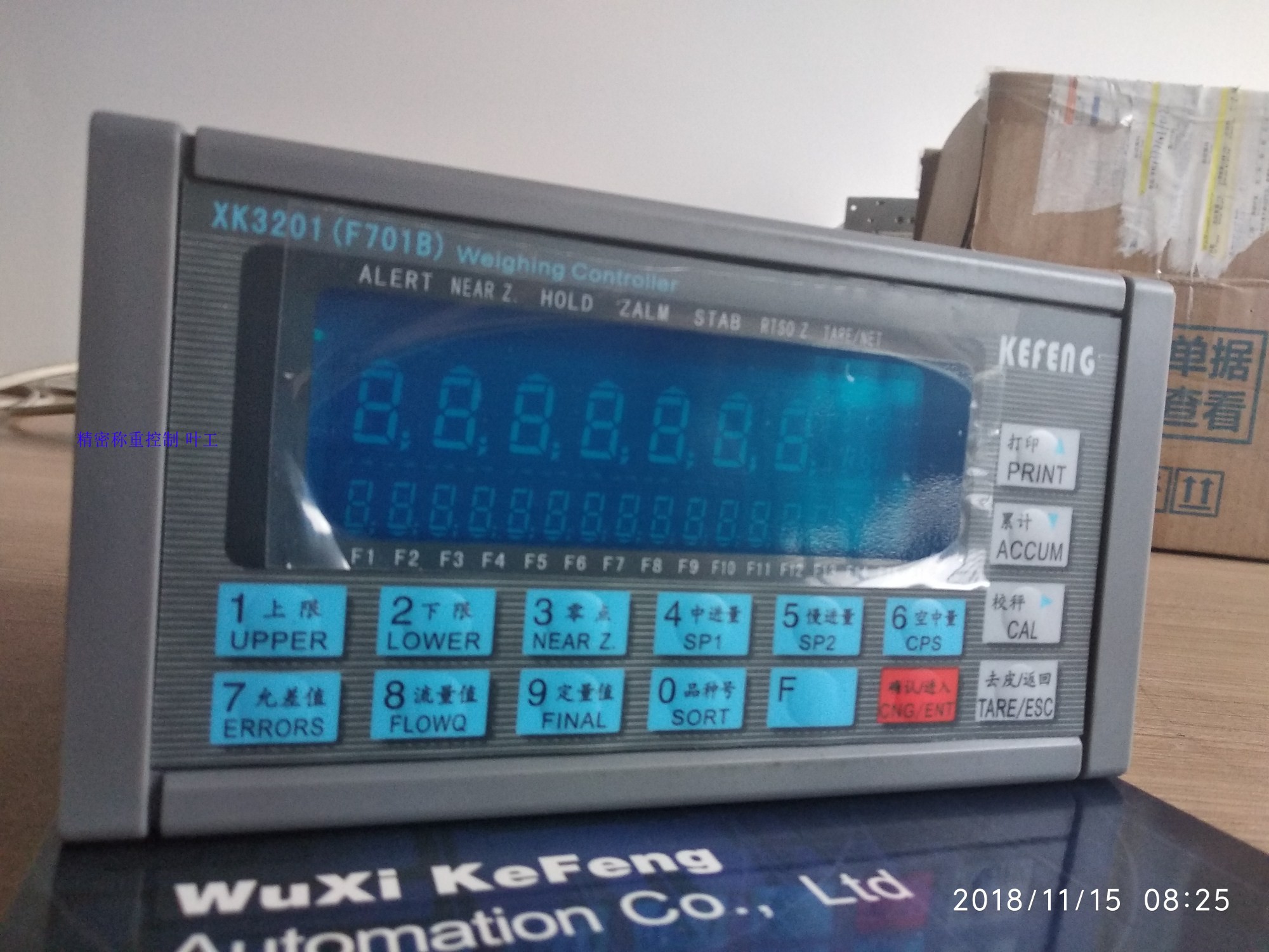 现货全新原装XK3201(F701D/B)打包称称重显示控制器仪表带抽气版