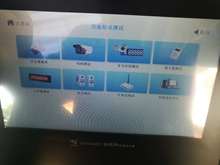 上海耀华XK3190DS12物联网数字称重显示器表液晶触摸屏