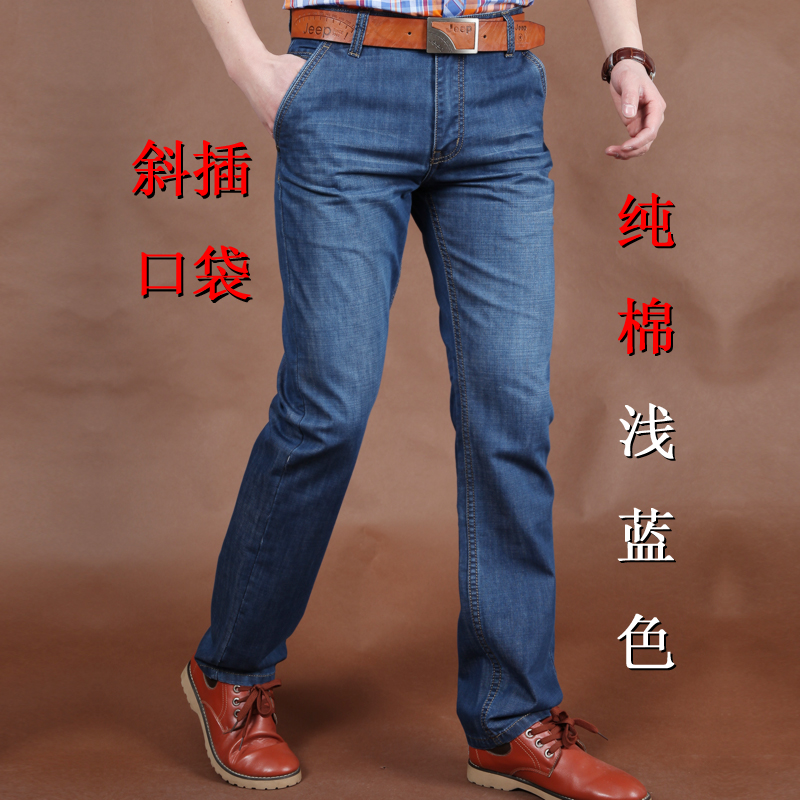 Jeans pour jeunesse droite en vrac NIANJEEP en coton pour automne - Ref 1467404 Image 5