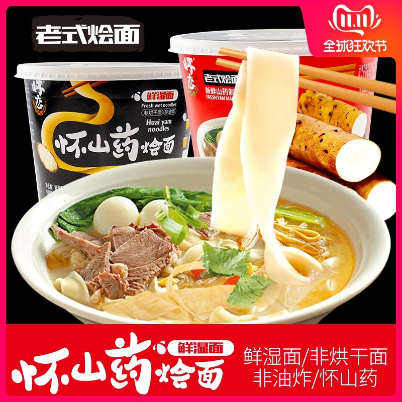 网友分享在meiguo.com的图片