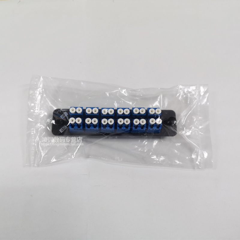 COMMSCOPE康普AMP安普12口24芯LC单模耦合器组EK5809-001光纤接头对接器法兰头连接头小方头适配器功能条