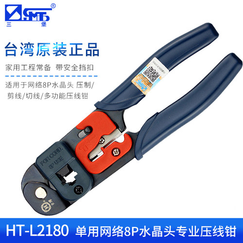 带防伪码，精工低碳钢，人体工学握柄设计