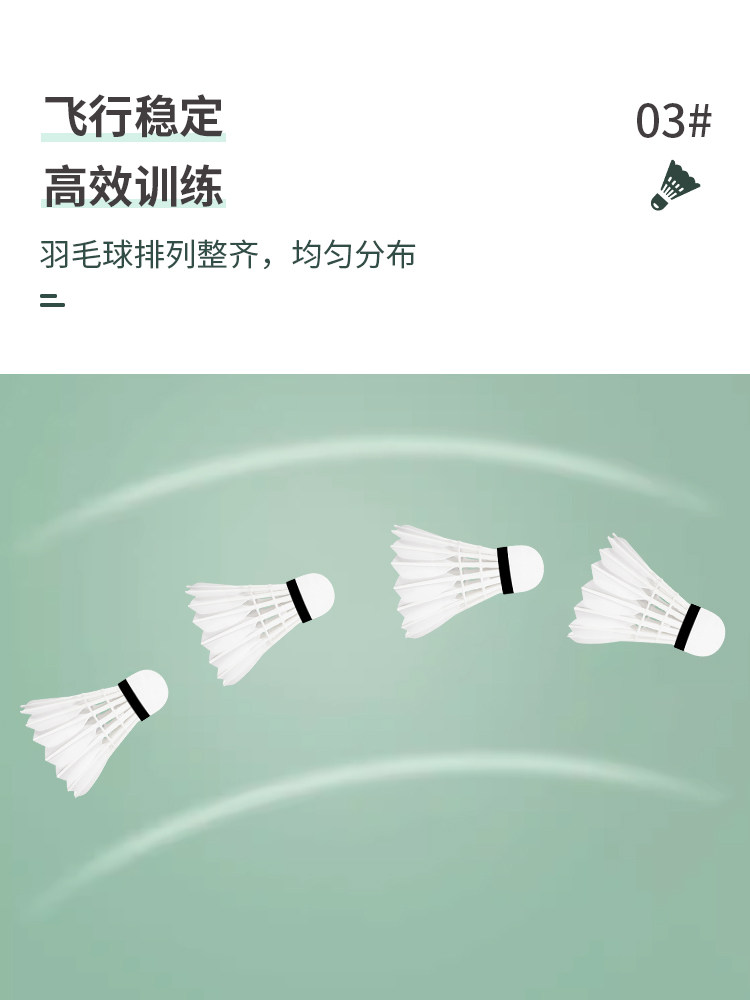 ZHONGJIXING 배드민턴 2 호 공 6 팩 거위 깃털 풀 라운드 내구성 안정적인 비행 안정적인 경쟁 훈련 공