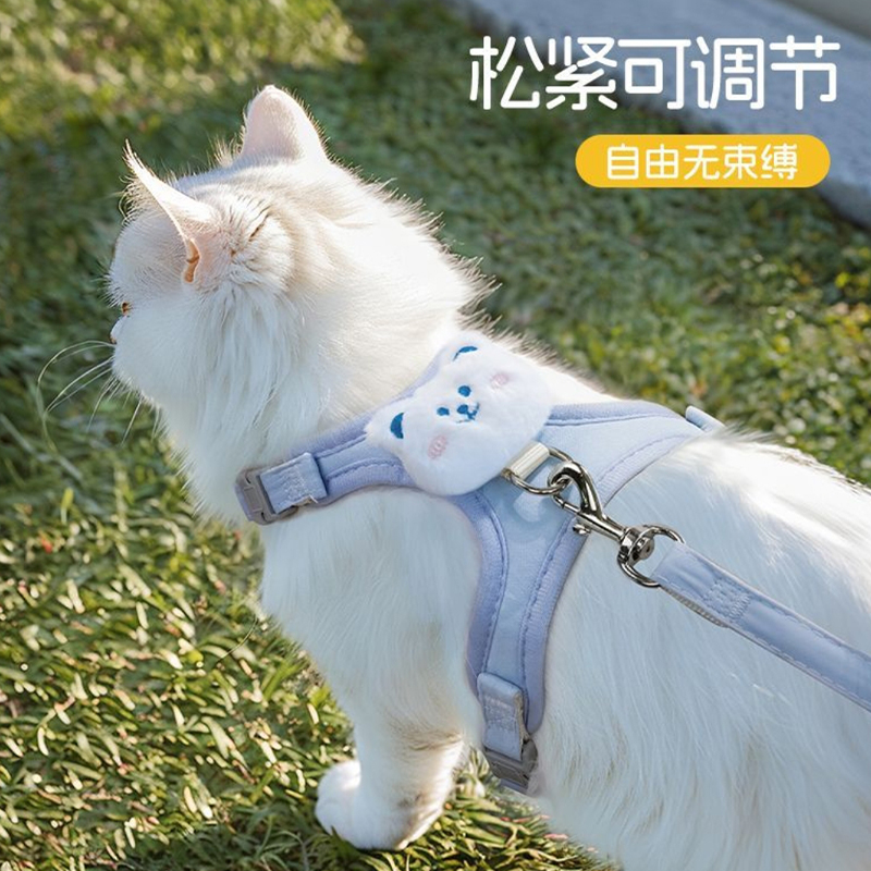 小猫牵引绳猫咪专用防挣脱两个月幼猫绳子猫猫绳外出遛猫绳小奶猫