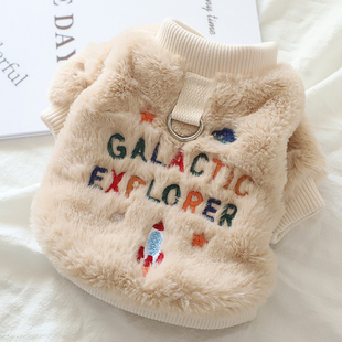 小体狗狗衣服可牵引绒衣比熊秋冬外出保暖两脚衣泰迪休闲舒适冬装