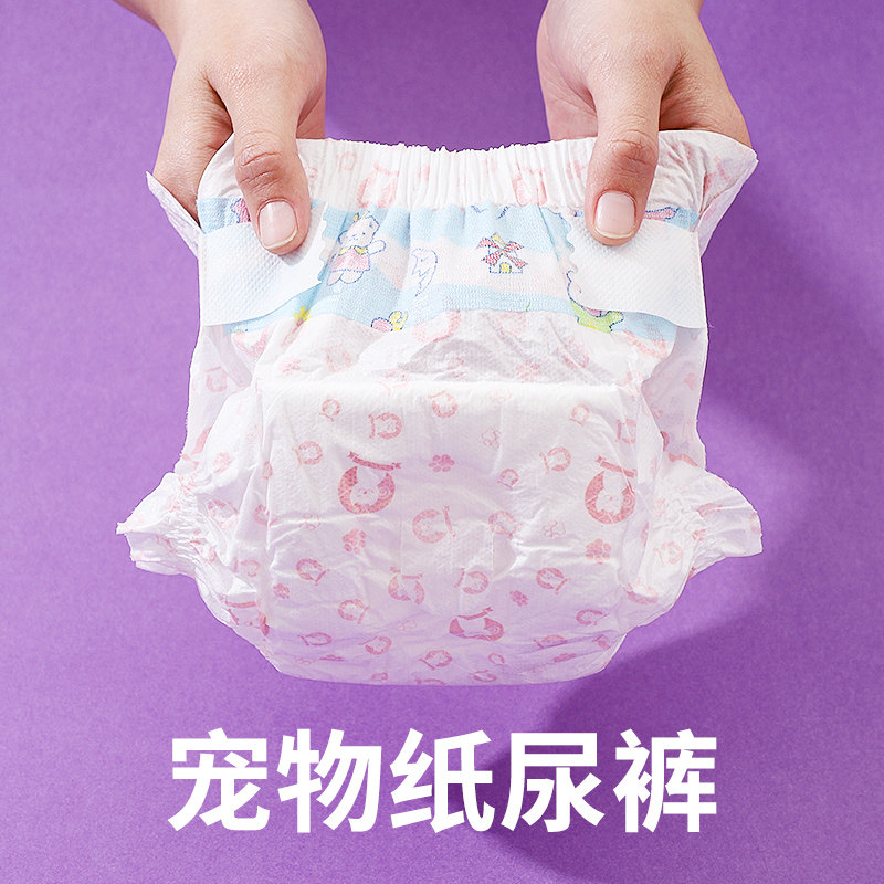 狗狗生理裤母狗纸尿裤拉拉裤尿不湿公狗小狗姨妈裤宠物专用可排泄