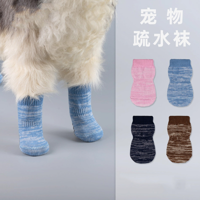 狗狗袜子冬室内防滑小狗外出专用不掉可堆堆袜疏水袜中幼犬保暖袜