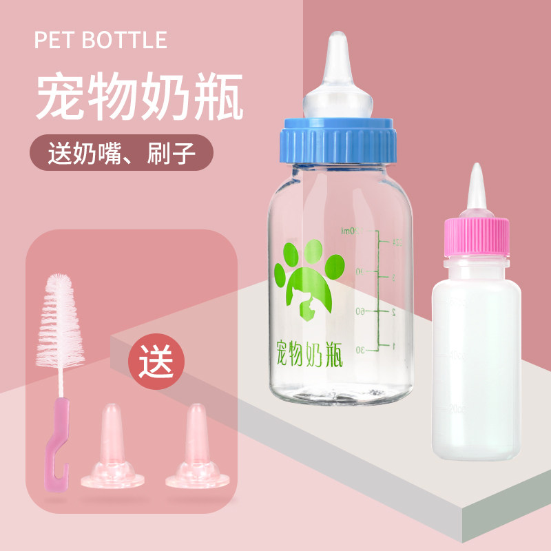 乐爽宠具猫咪奶瓶用品图片