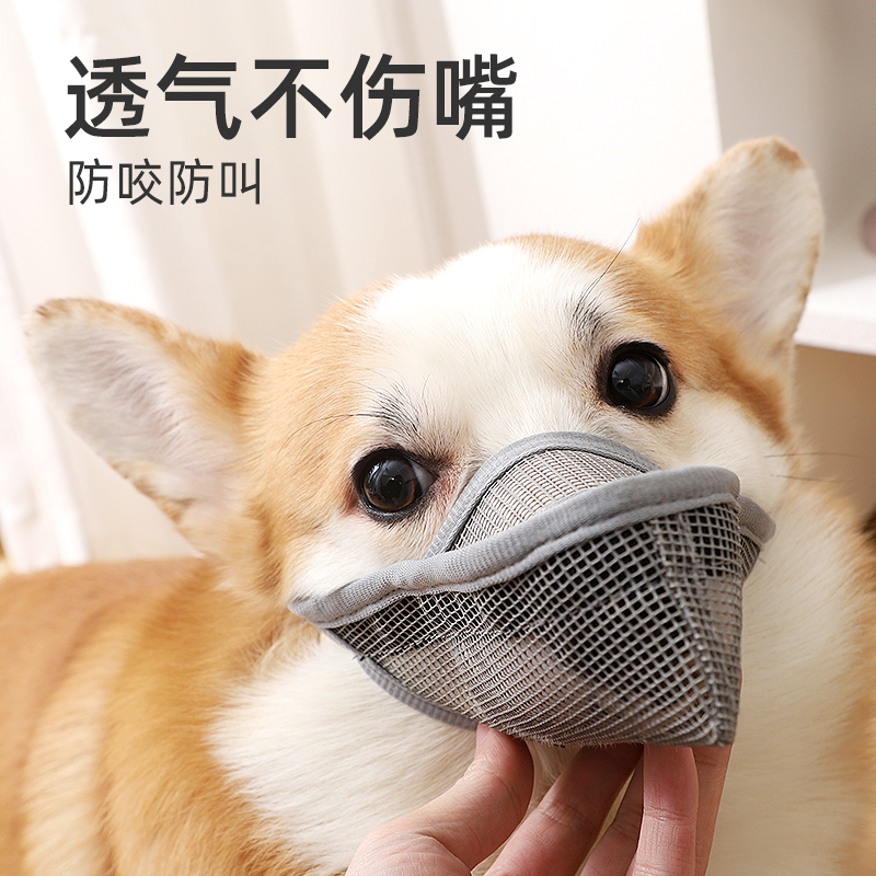 外出防咬嘴套便携式嘴巴套